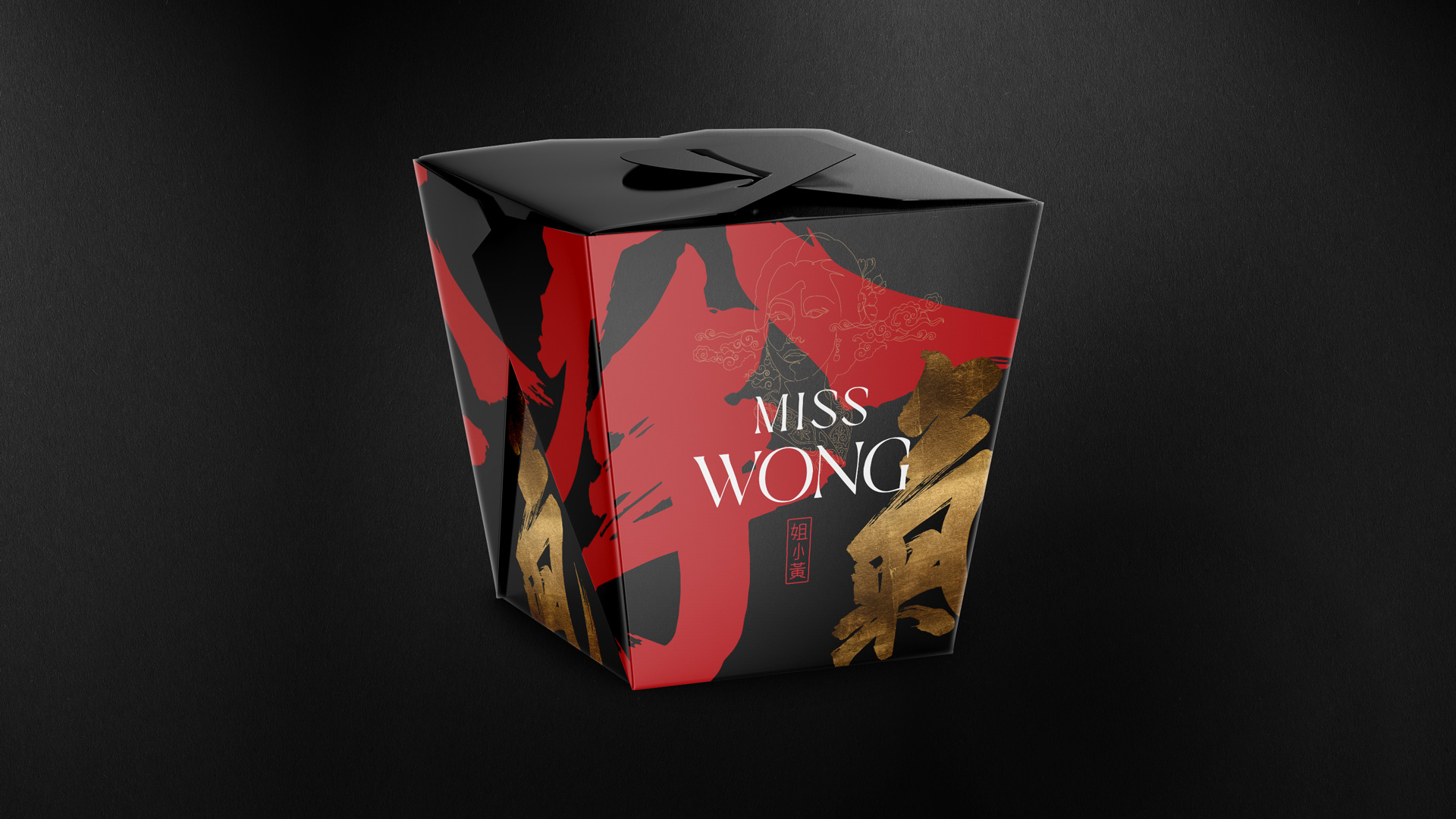 Miss Wong